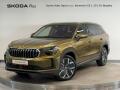 �koda Kodiaq EXCLUSIVE 2.0TDI 142KW DSG 7 M