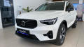 Volvo XC40 PLUS DARK, B4 FWD, 145+10 kW /