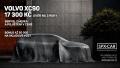 Volvo XC90 PLUS DARK, B5 AWD, 184+10 kW /