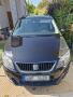 Seat Alhambra STYLE