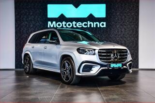 Mercedes-Benz GLS 450 4MATIC