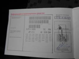 Škoda Praktik 1,4 TDI FACELIFT - náhled 8