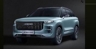 Jaecoo 7 EXCLUSIVE   PHEV EXCLUSIVE
