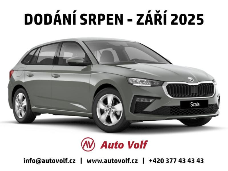 Skoda Scala