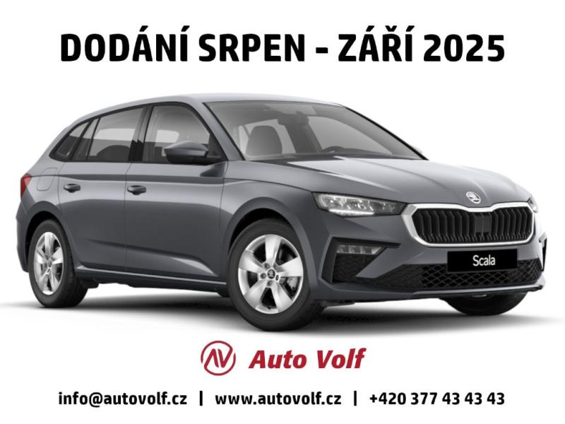 Skoda Scala